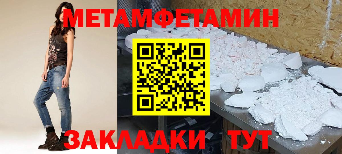 Amphetamine Premium Вичуга