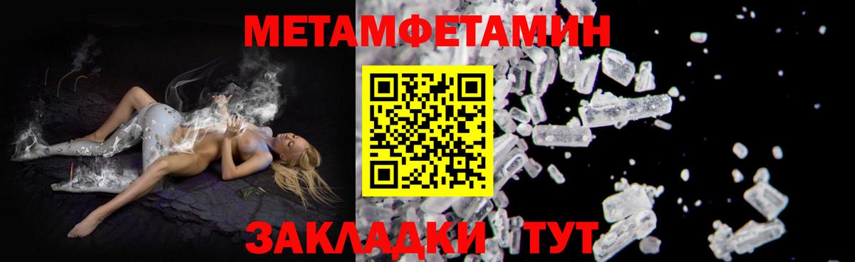 Амфетамин VHQ  Амфетамин  Вичуга  Амфетамин  Вход с VPN 