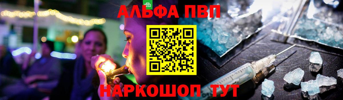 A-PVP СК Вичуга