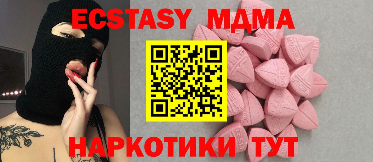 ЭКСТАЗИ бентли Вичуга