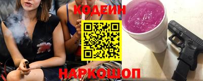 2c-b Аргун
