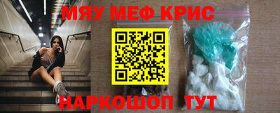 МДПВ Апшеронск