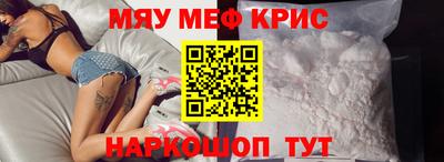 МДПВ Апшеронск