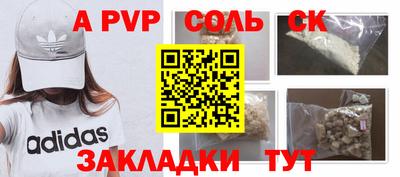 2c-b Аргун