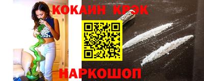 2c-b Аргун