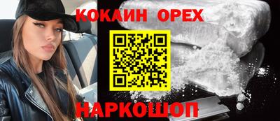 2c-b Аргун