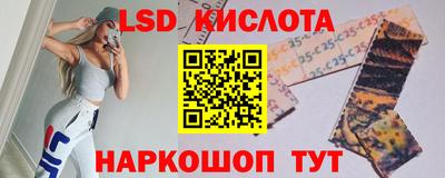2c-b Аргун