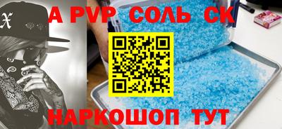 2c-b Аргун