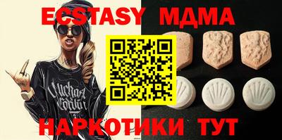 мдма Апрелевка