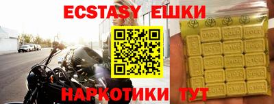 мдма Апрелевка