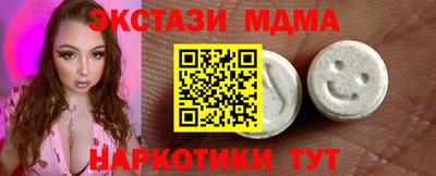 2c-b Аргун