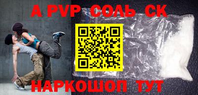 2c-b Аргун
