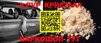 2c-b Аргун