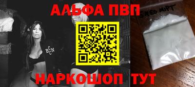 2c-b Аргун
