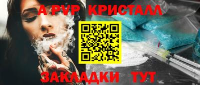 МДПВ Апшеронск