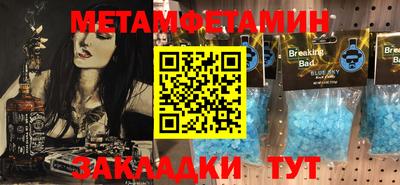 меф VHQ Заволжье
