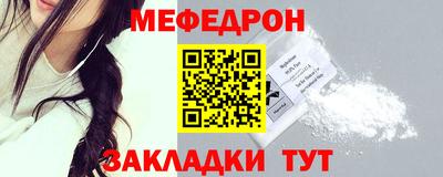 МДПВ Апшеронск