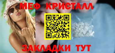 МДПВ Апшеронск