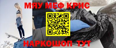 мдма Апрелевка