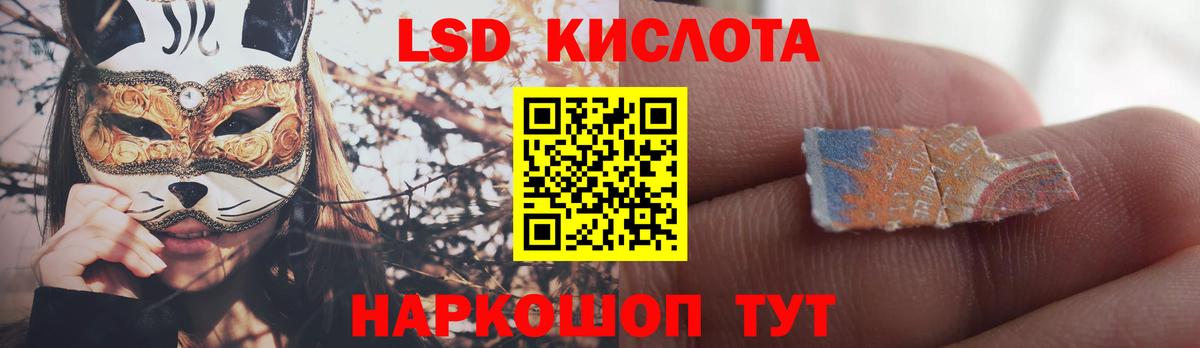 Вичуга  LSD-25 экстази ecstasy  Вход с VPN 