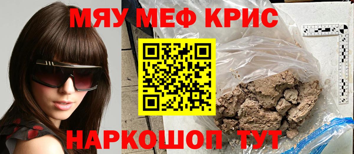 Вичуга  Мефедрон  Вход с VPN  МЕФ 4 MMC 
