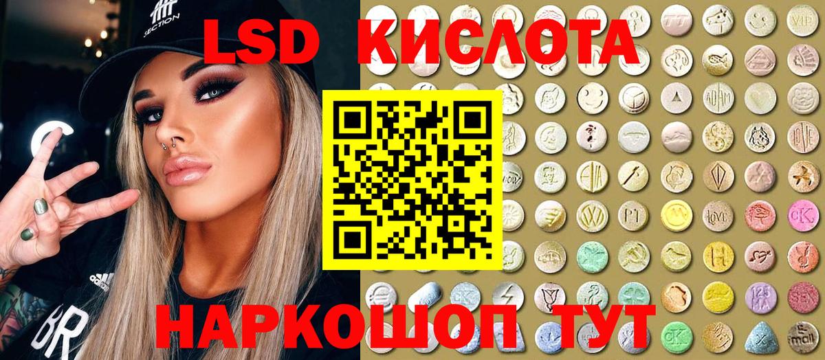 Марки NBOMe 1,8мг Вичуга