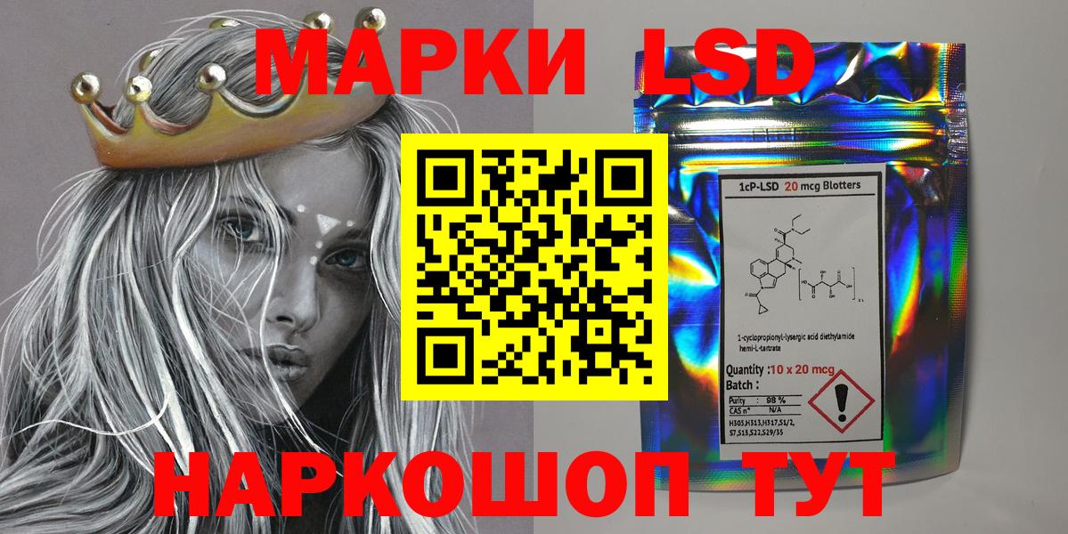 Марки N-bome  Марки 25I-NBOMe 1,8мг  Вход с VPN  Марки 25I-NBOMe 1,8мг  Вичуга 