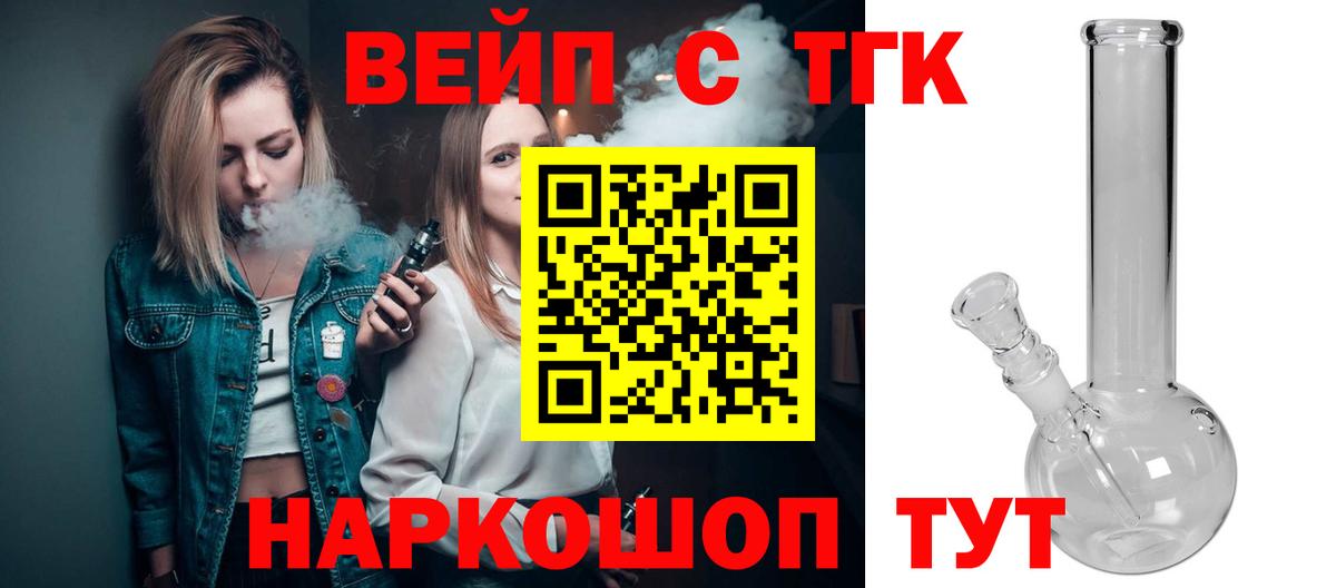 Дистиллят ТГК THC oil Вичуга