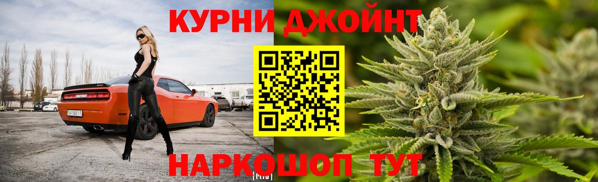 Меф   Вичуга  МАРИХУАНА  A-PVP СОЛЬ   Где найти наркотики?  Гашиш  Вход с VPN  Cocaine 