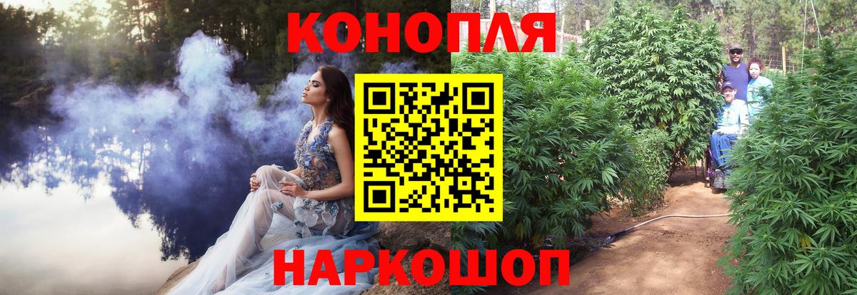 Шишки марихуана AK-47  Вход с VPN  МАРИХУАНА Amnesia  Каннабис марихуана  Марихуана SATIVA & INDICA  Вичуга 